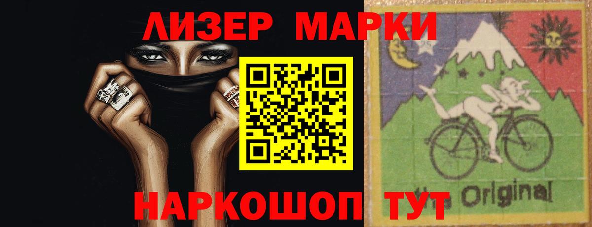 LSD-25 экстази ecstasy Кунгур