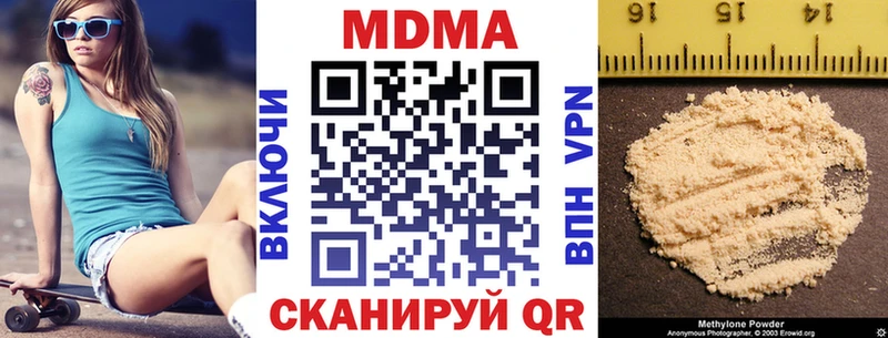 OMG сайт  Кунгур  МДМА VHQ 