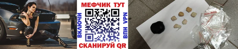 mega tor  Кунгур  Мефедрон mephedrone  дарнет шоп 