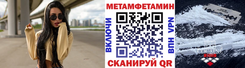 продажа наркотиков  Кунгур  МЕТАМФЕТАМИН пудра 