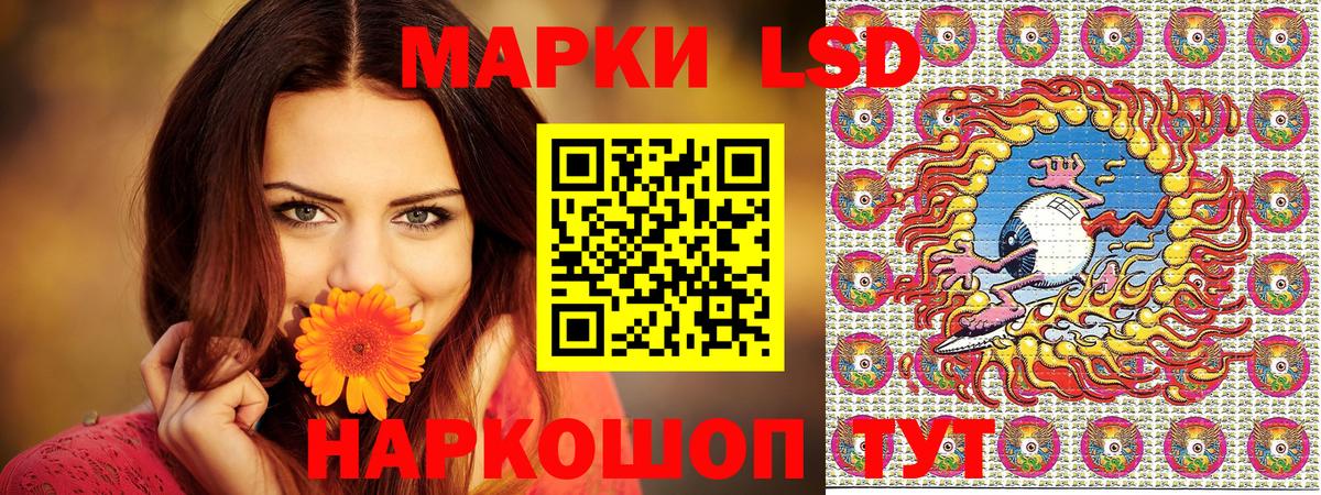 Наркотические марки  хочу   Вход с VPN  Кунгур  Марки NBOMe 1,8мг  Марки NBOMe 1,8мг 