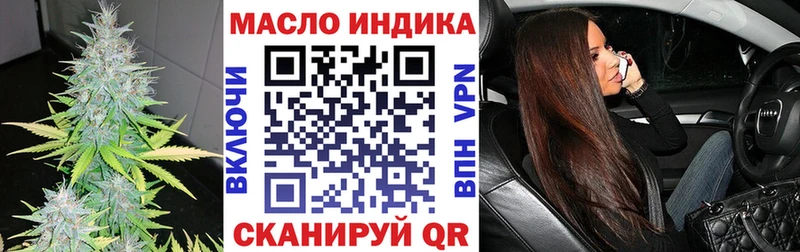 Дистиллят ТГК концентрат  Кунгур 