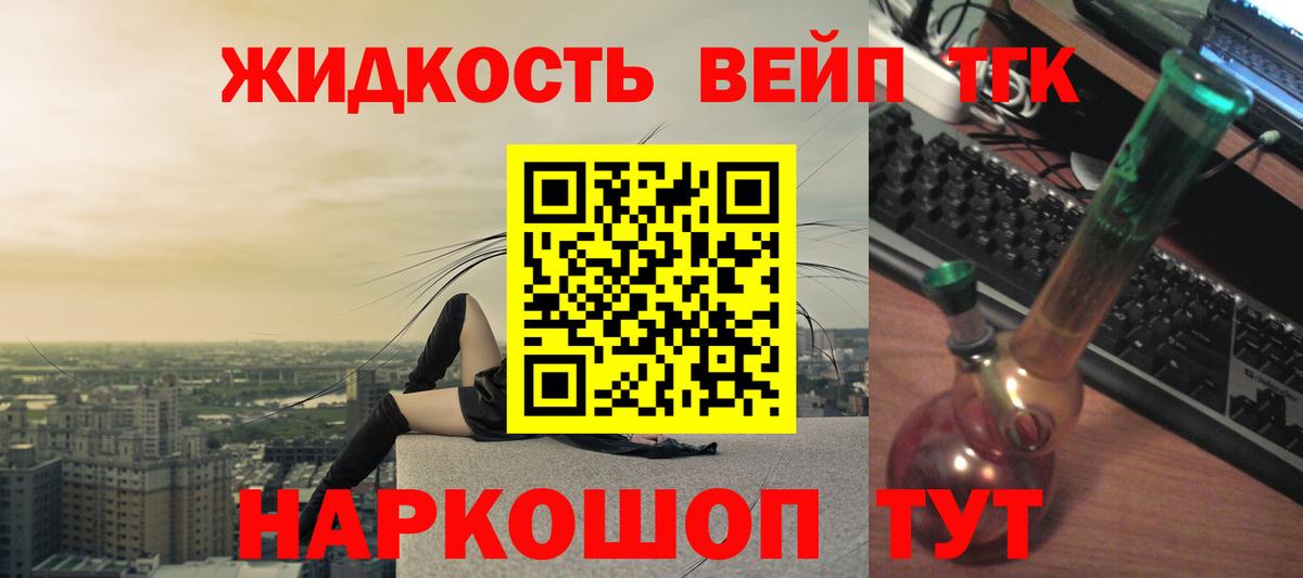 ТГК концентрат Кунгур
