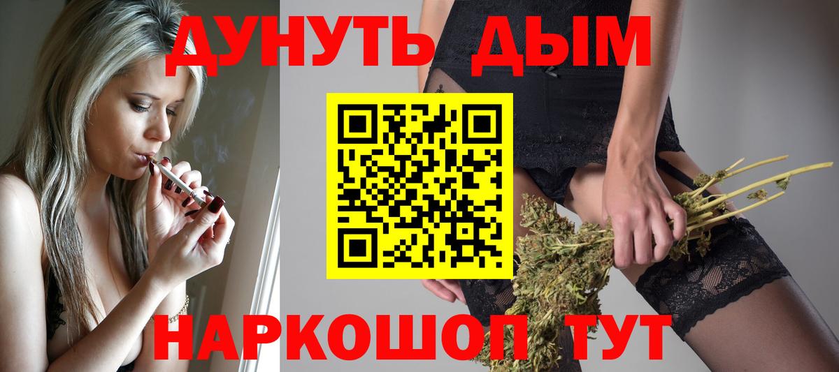 Шишки марихуана план  Вход с VPN  Бошки марихуана тримм  Бошки марихуана тримм  Кунгур 